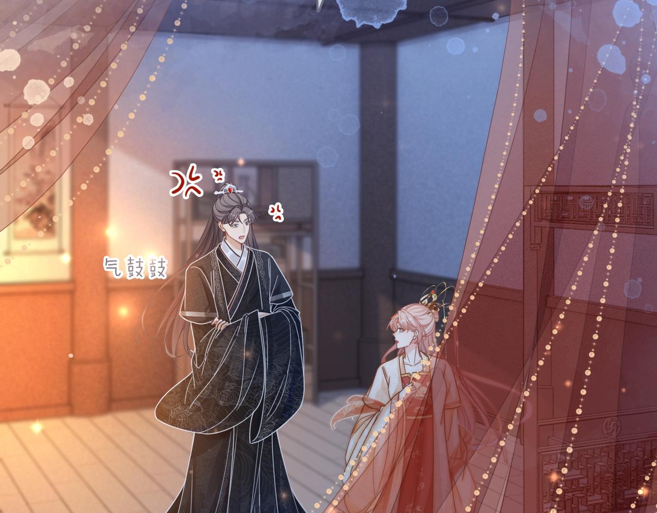 第113话做奸夫？！71