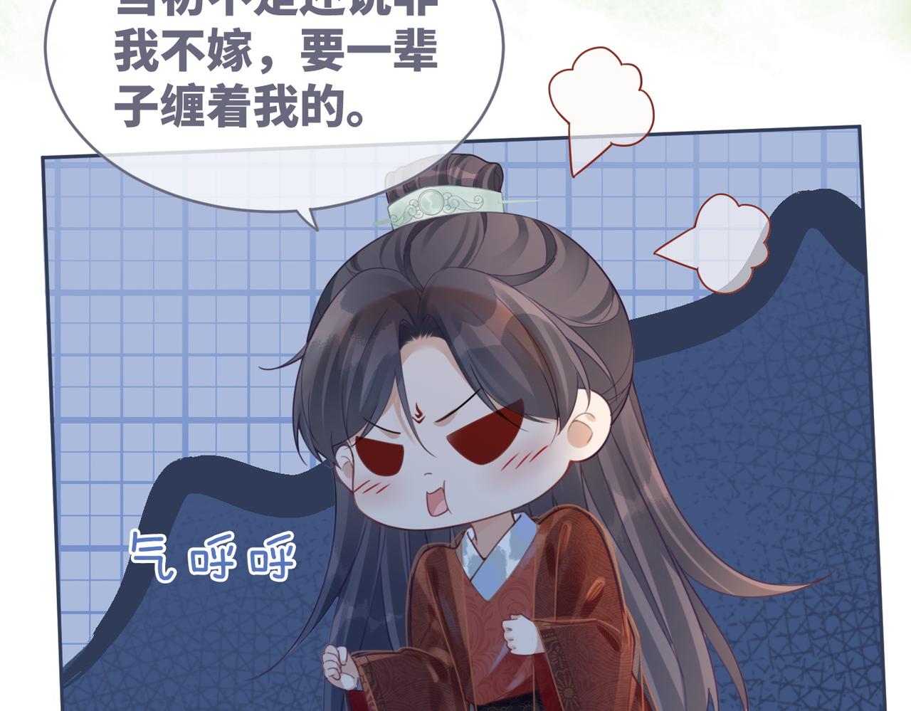 第51话 自恋狂魔95