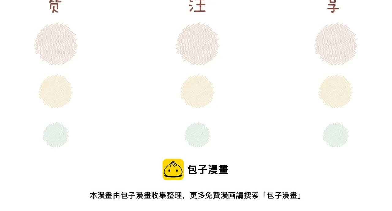 第157话 开窍了！120