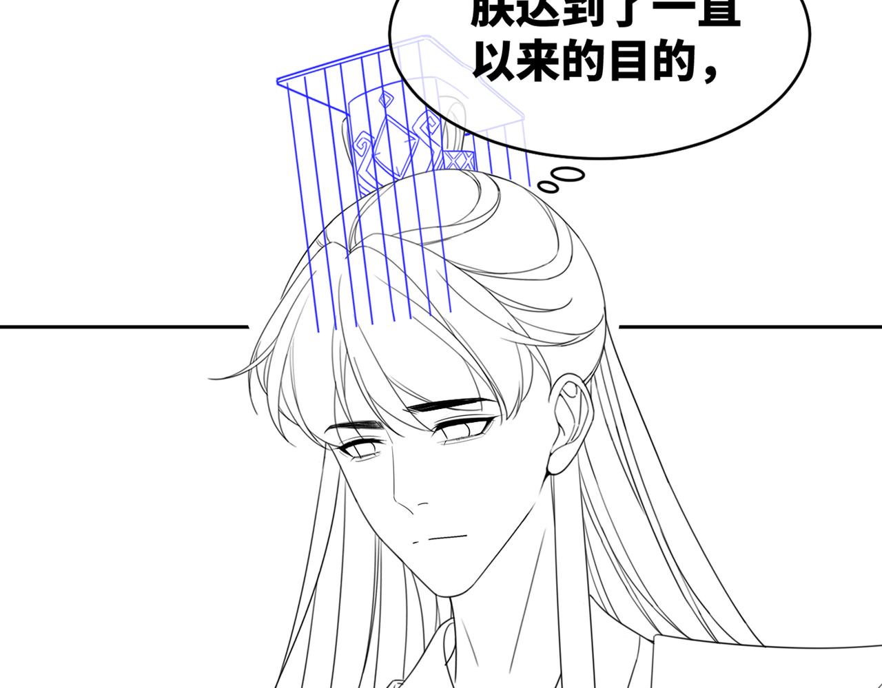 第122话 可奶可狼的暗帝105
