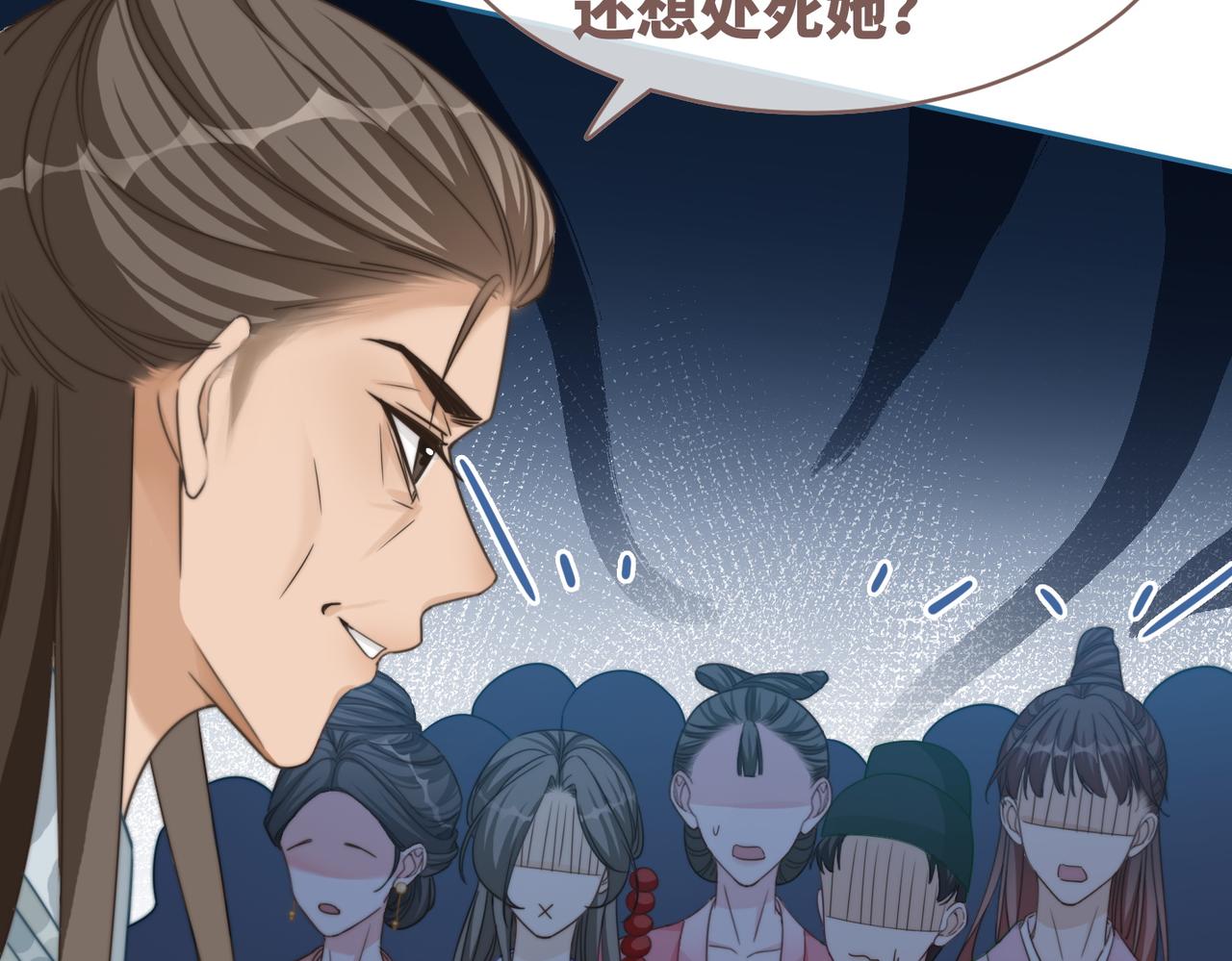 第132话 随心而活37