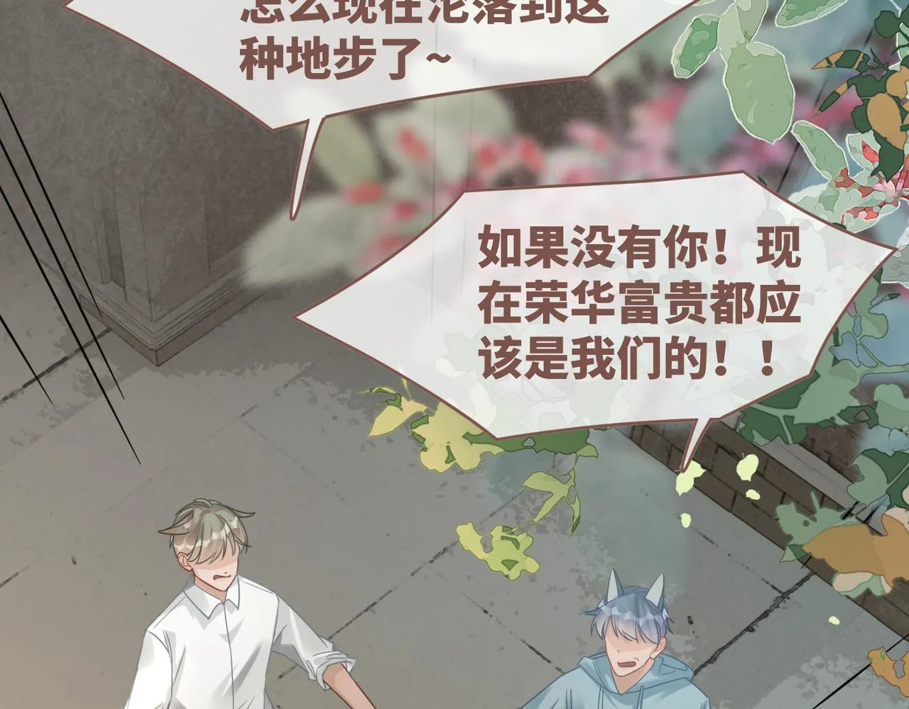 第177话 再见38