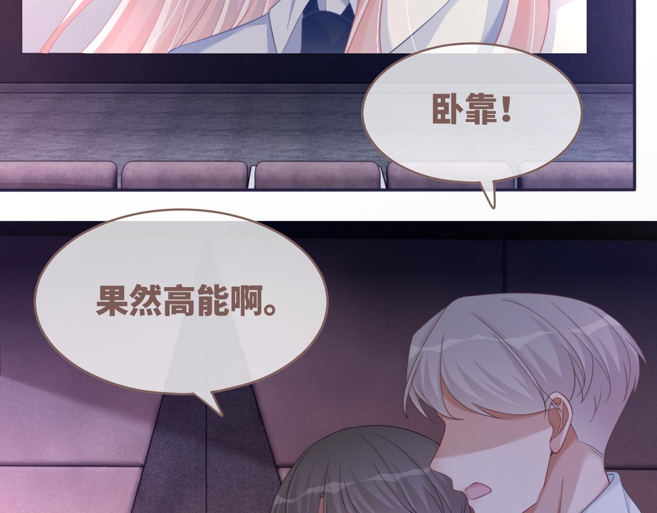 第101话说出真相45