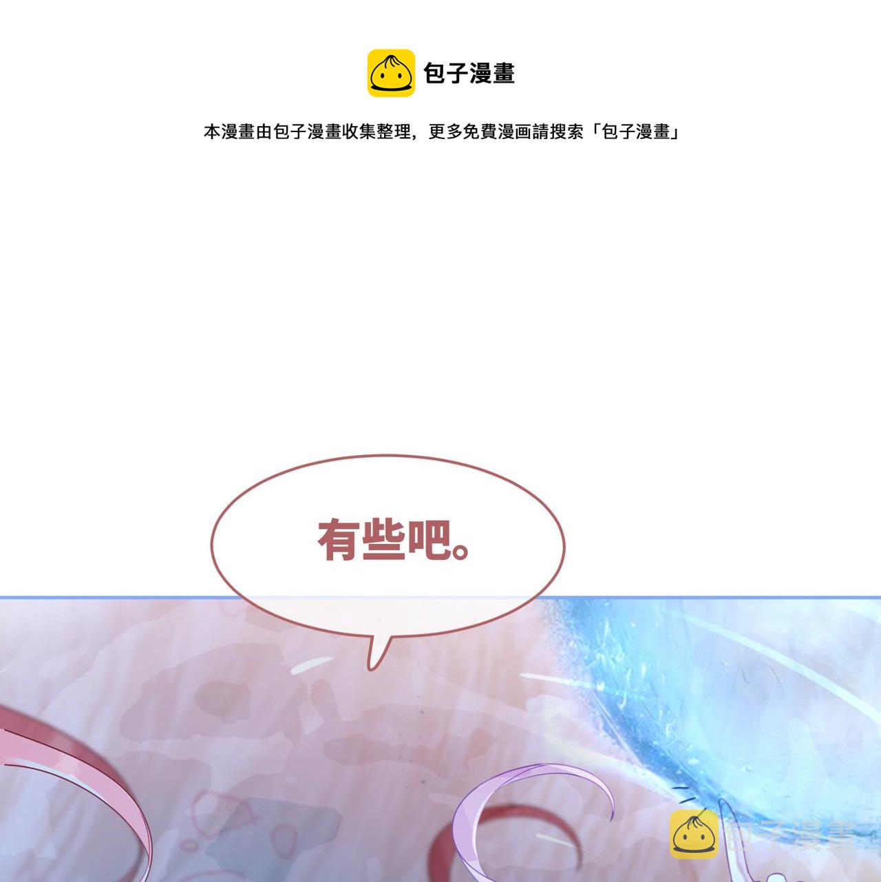 第72话 我一定会找到你52