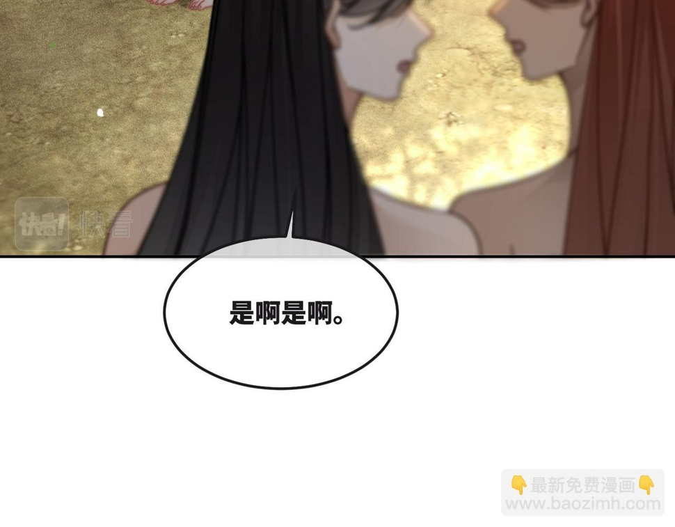 第167话 抉择50