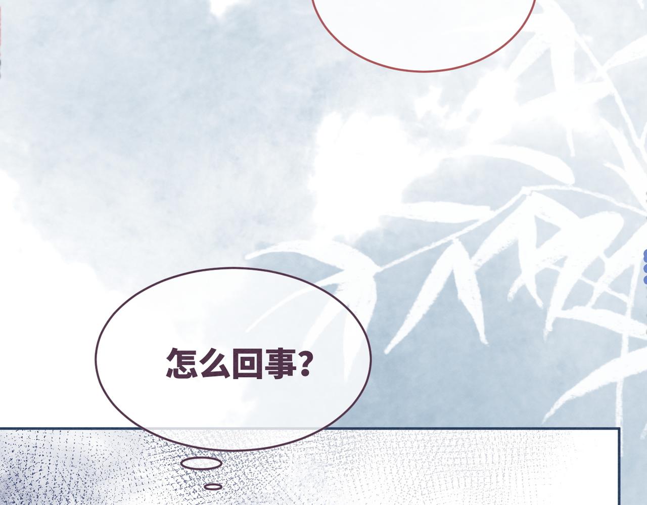 第136话 师尊他后悔了？55
