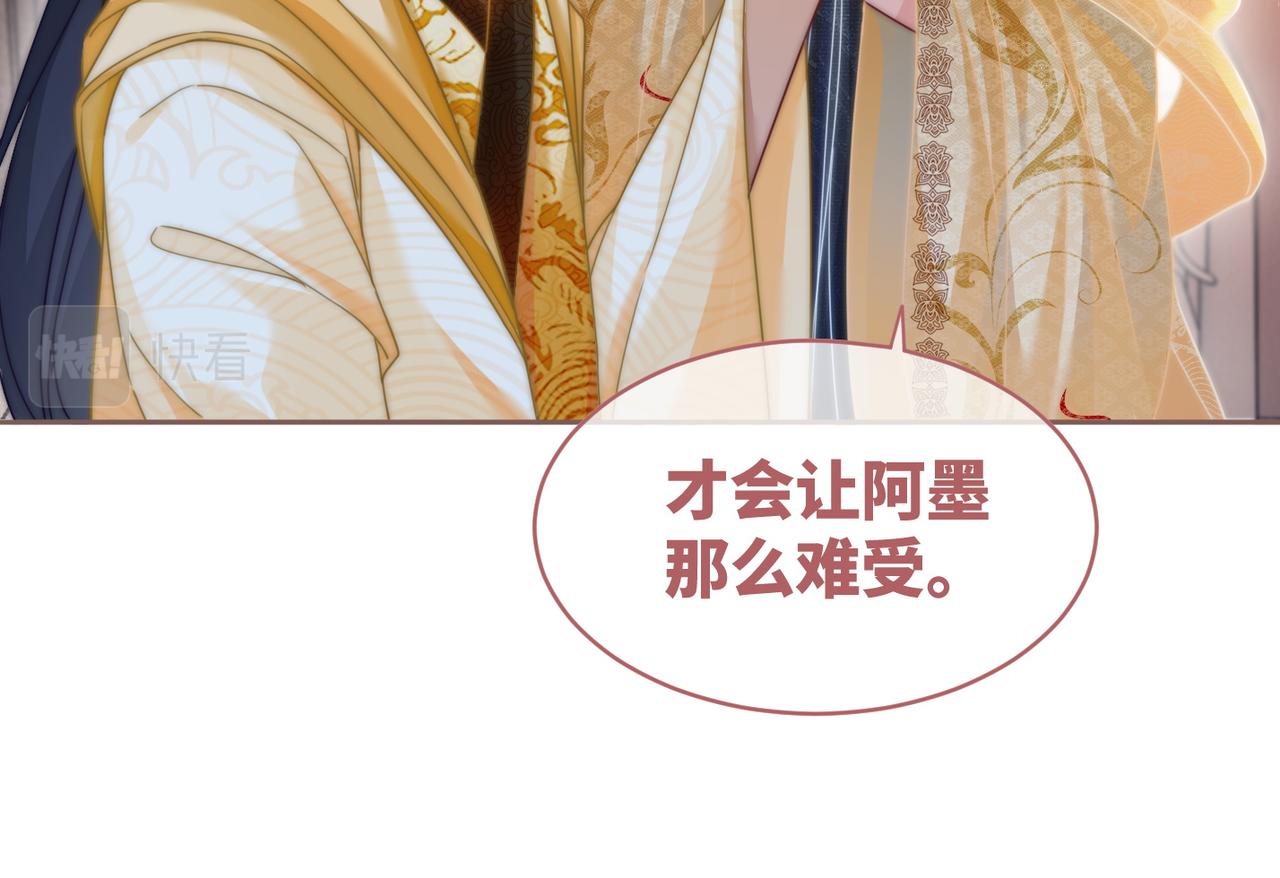 第109话追爱大作战94