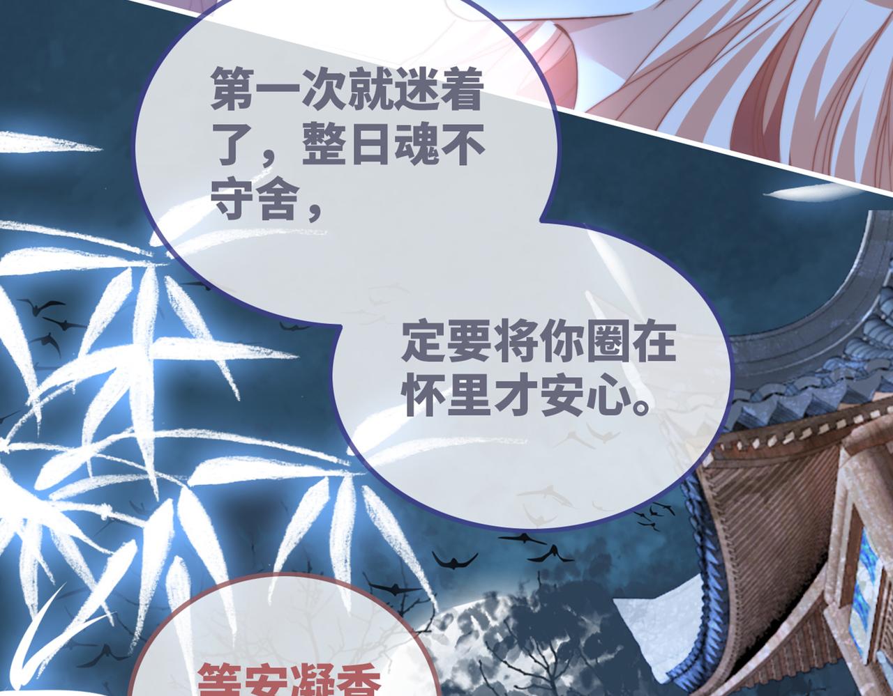 第117话她是我的女人123
