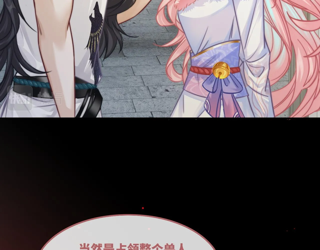 第170话 甜蜜日常！69