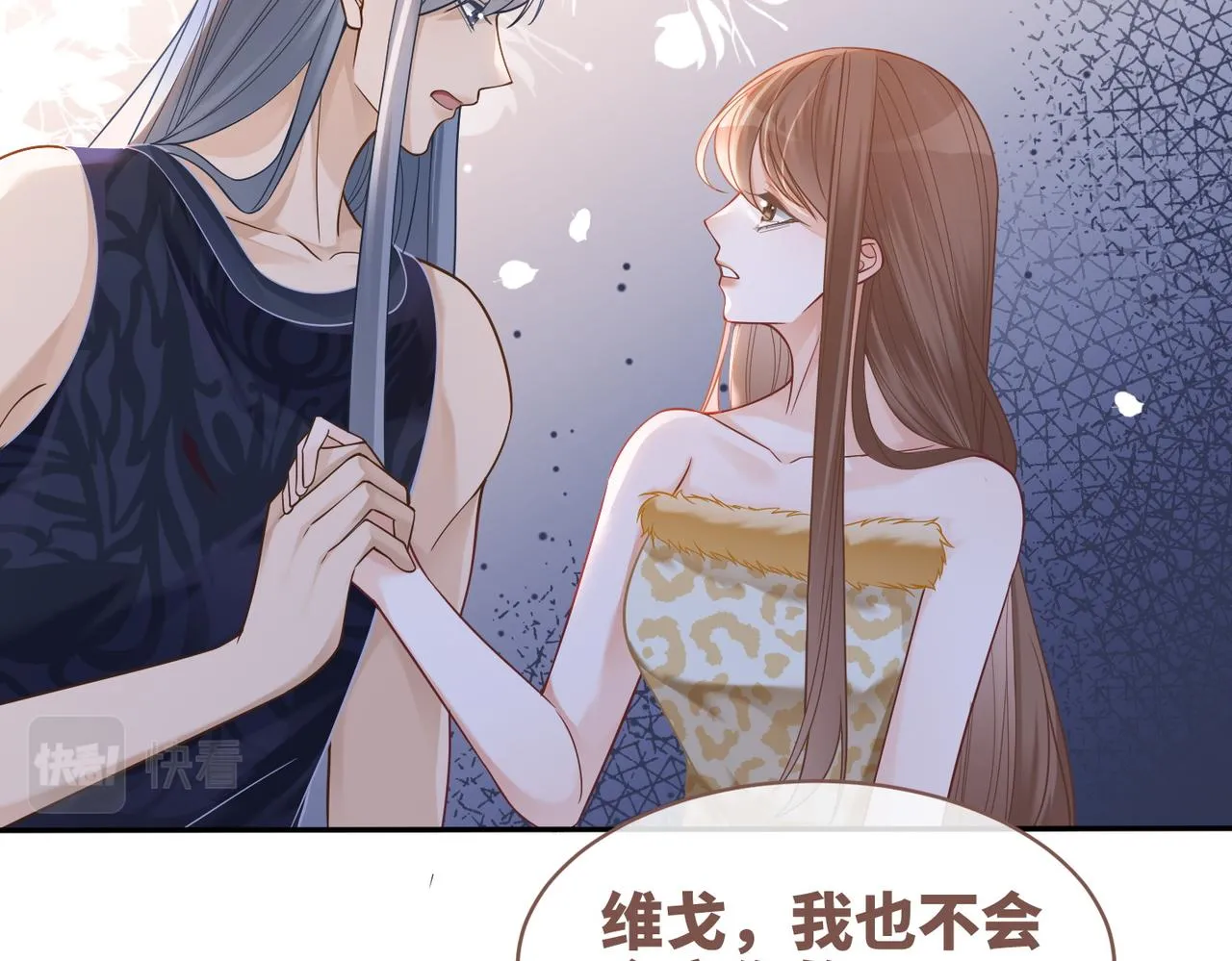 第174话 遭受谴责32