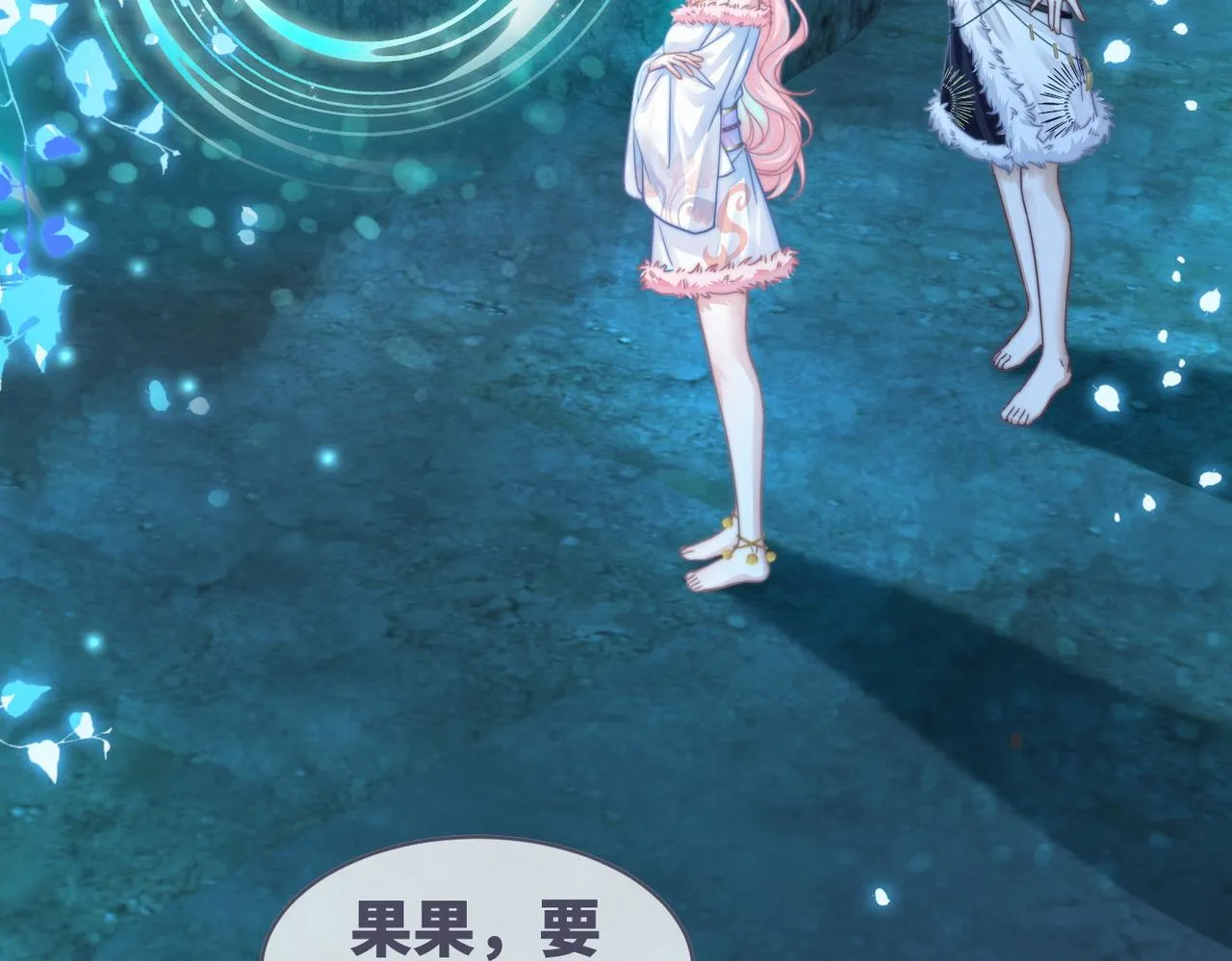 第171话 神秘结界67