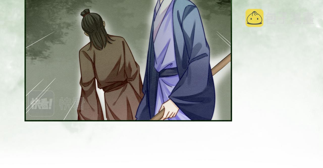 第137话 发展门派68