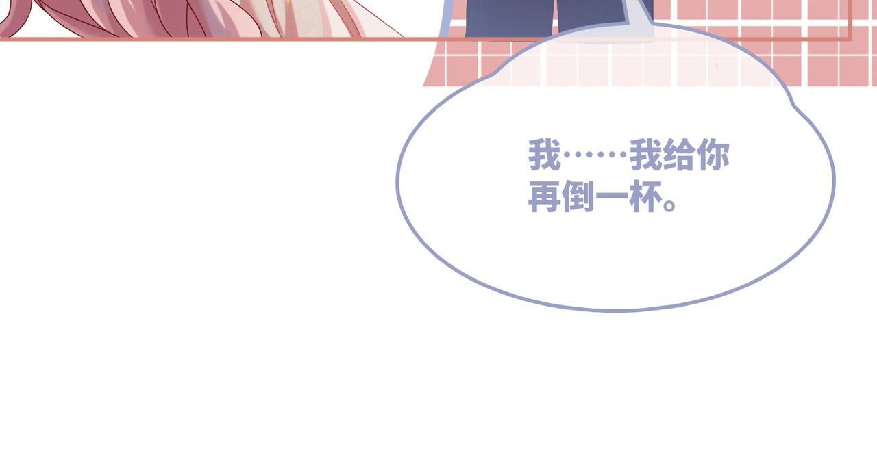 第29话 欲擒故纵20