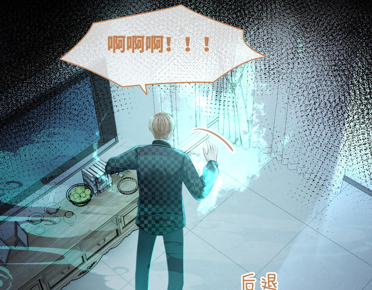 第89话 另有隐情72
