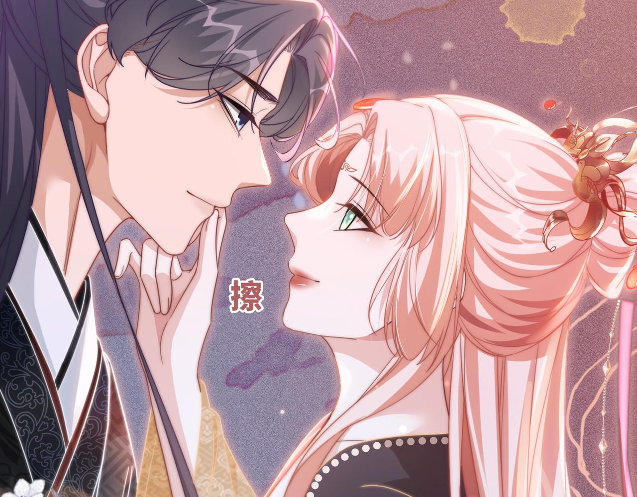 第109话追爱大作战29