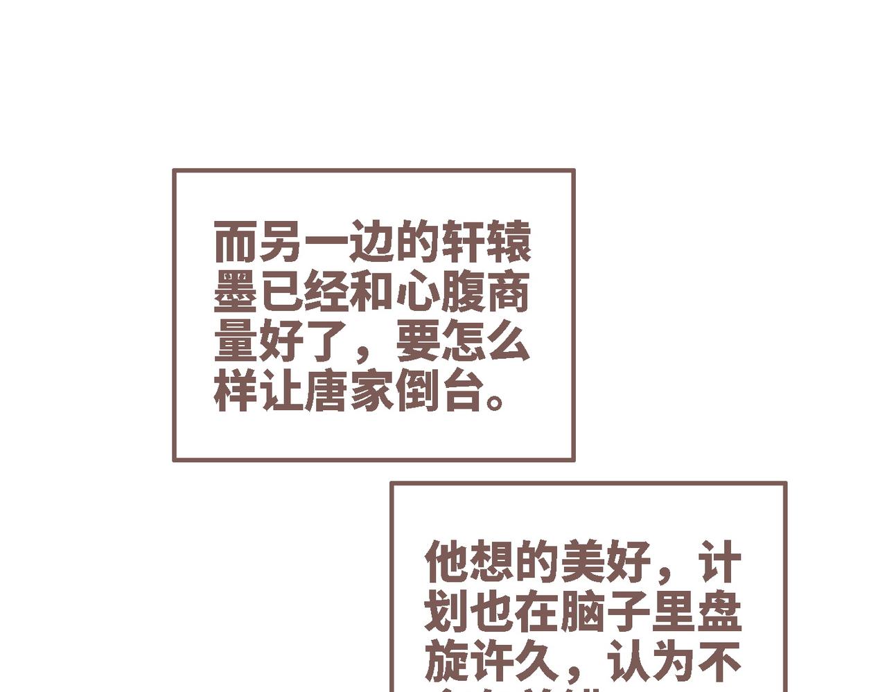 第116话只看着我26