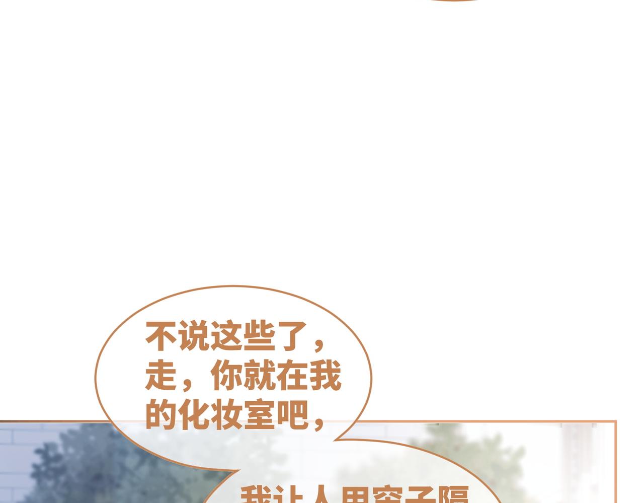 第90话 舆论战20