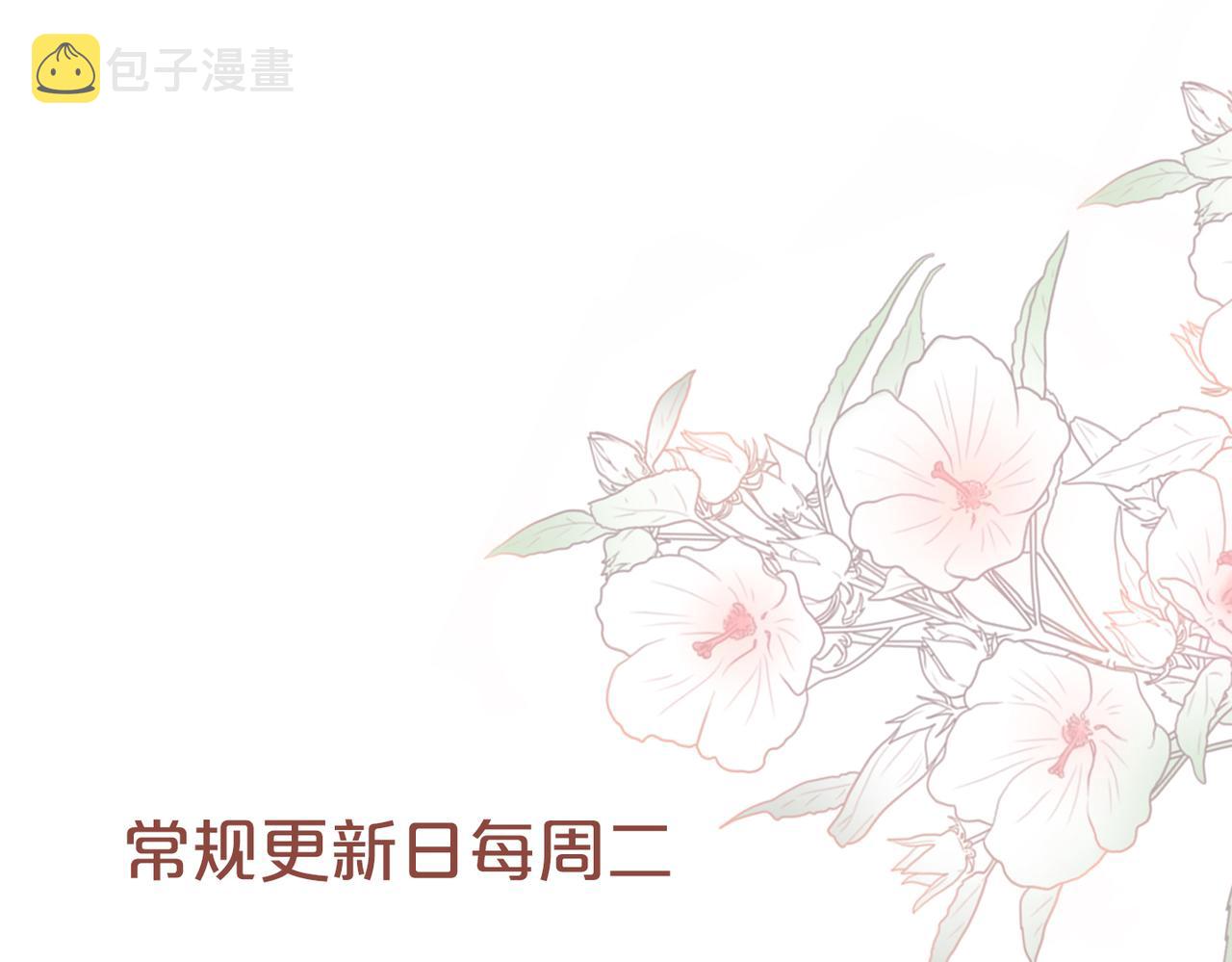 第88话 强强互撩113
