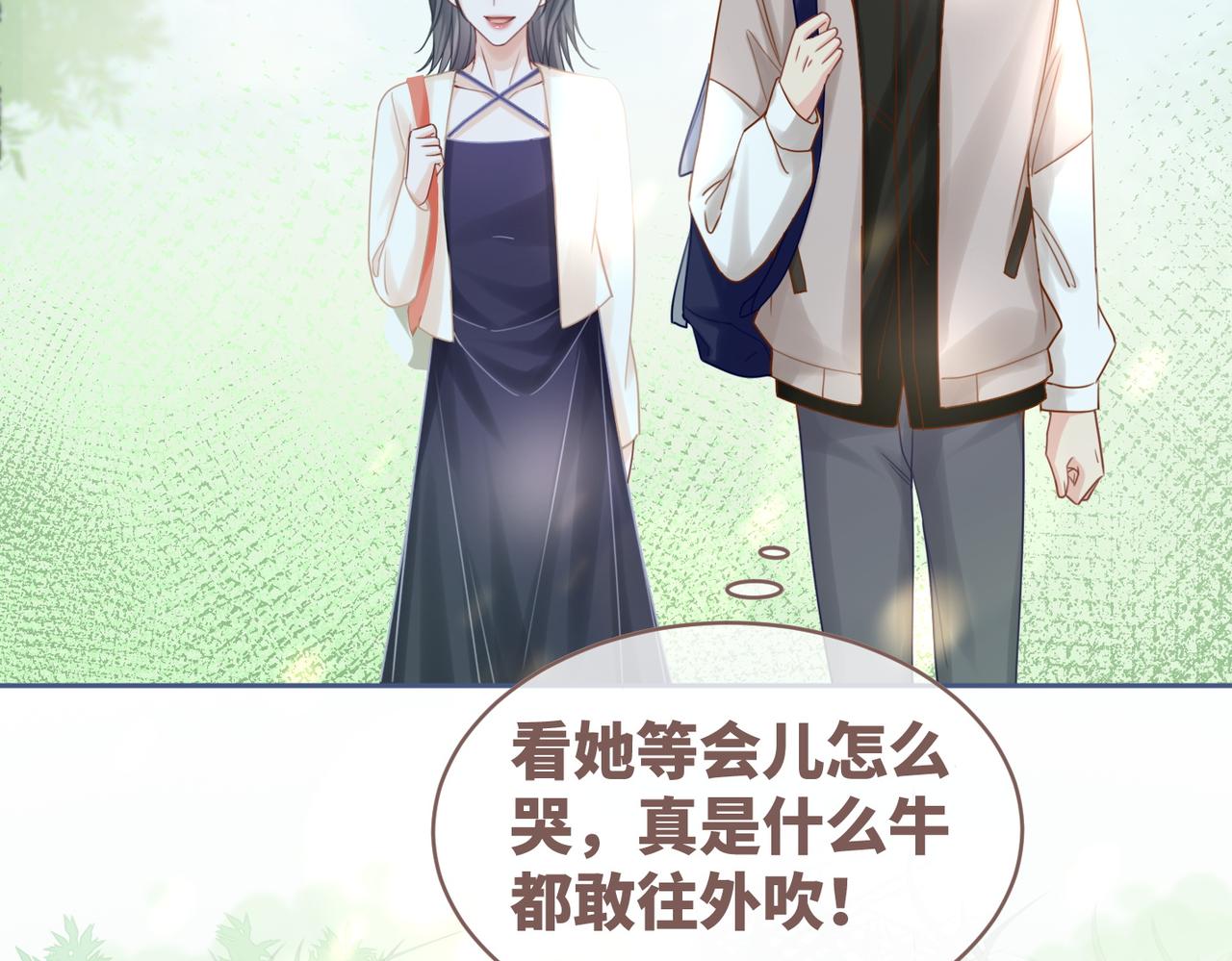 第93话 野外生存直播84