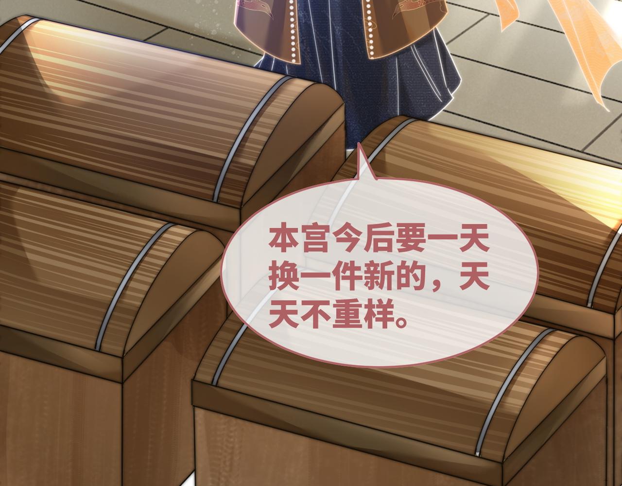 第107话回怼绿茶97