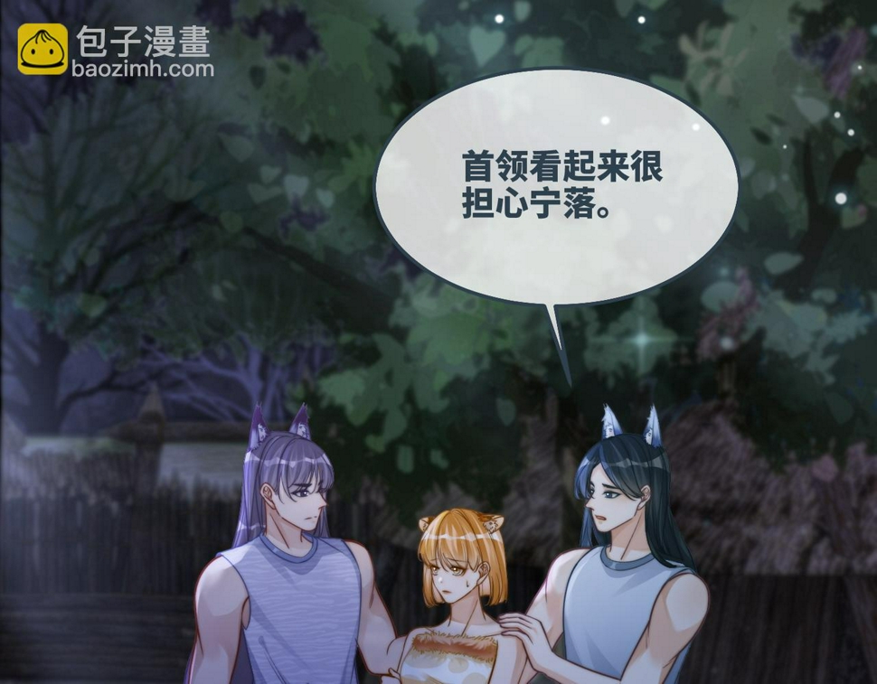 第165话 道德绑架11