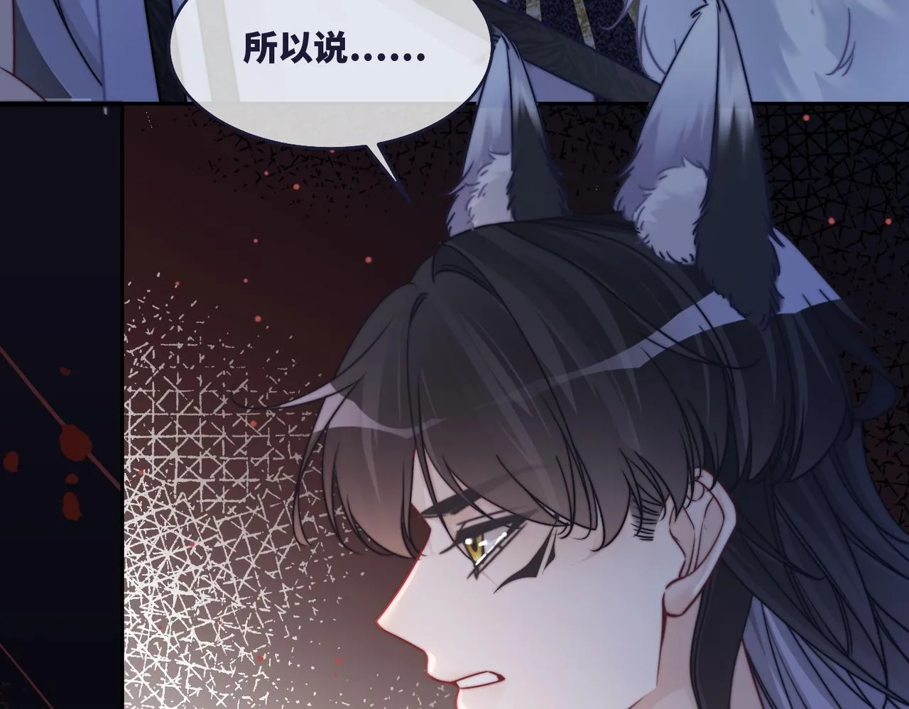 第169话 甜蜜拥吻38