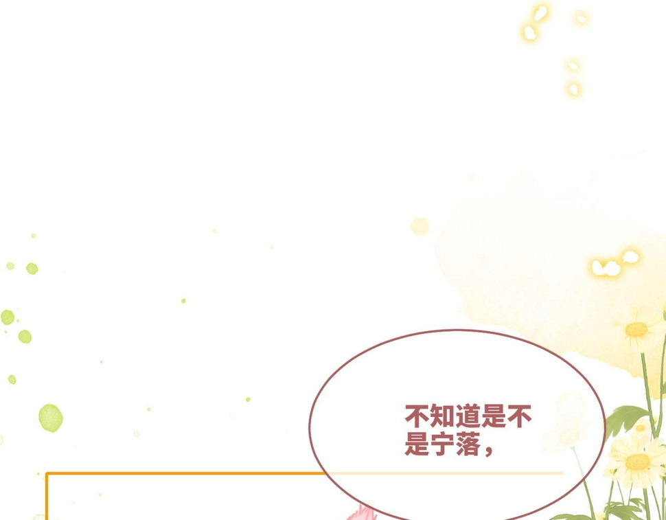 第161话 众人搬新家8