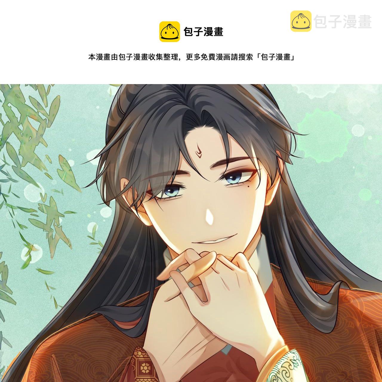 第67话 专宠一人112