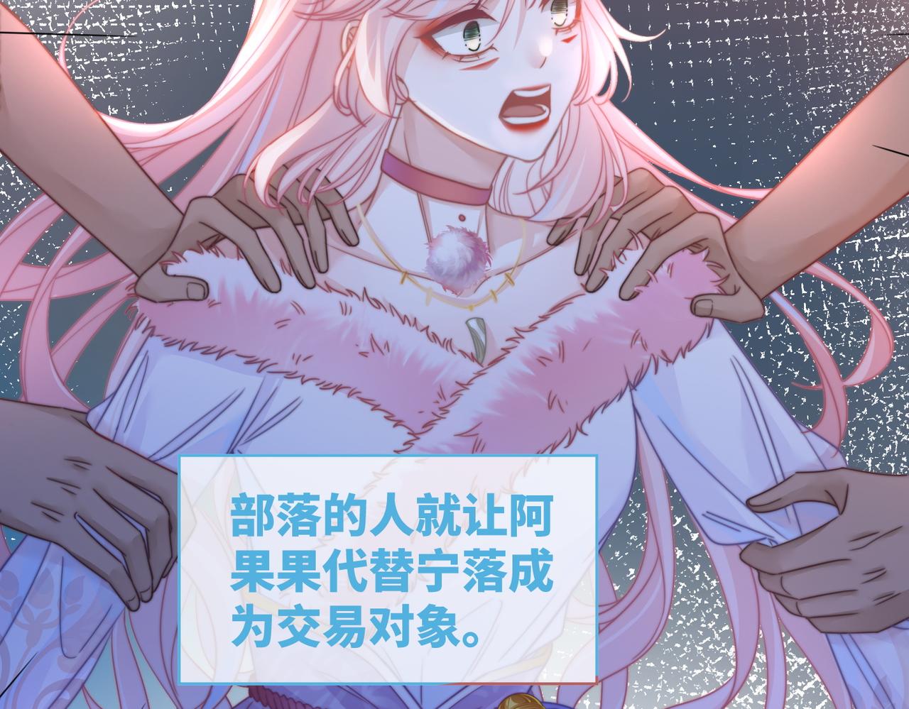 第150话 开启新世界！80