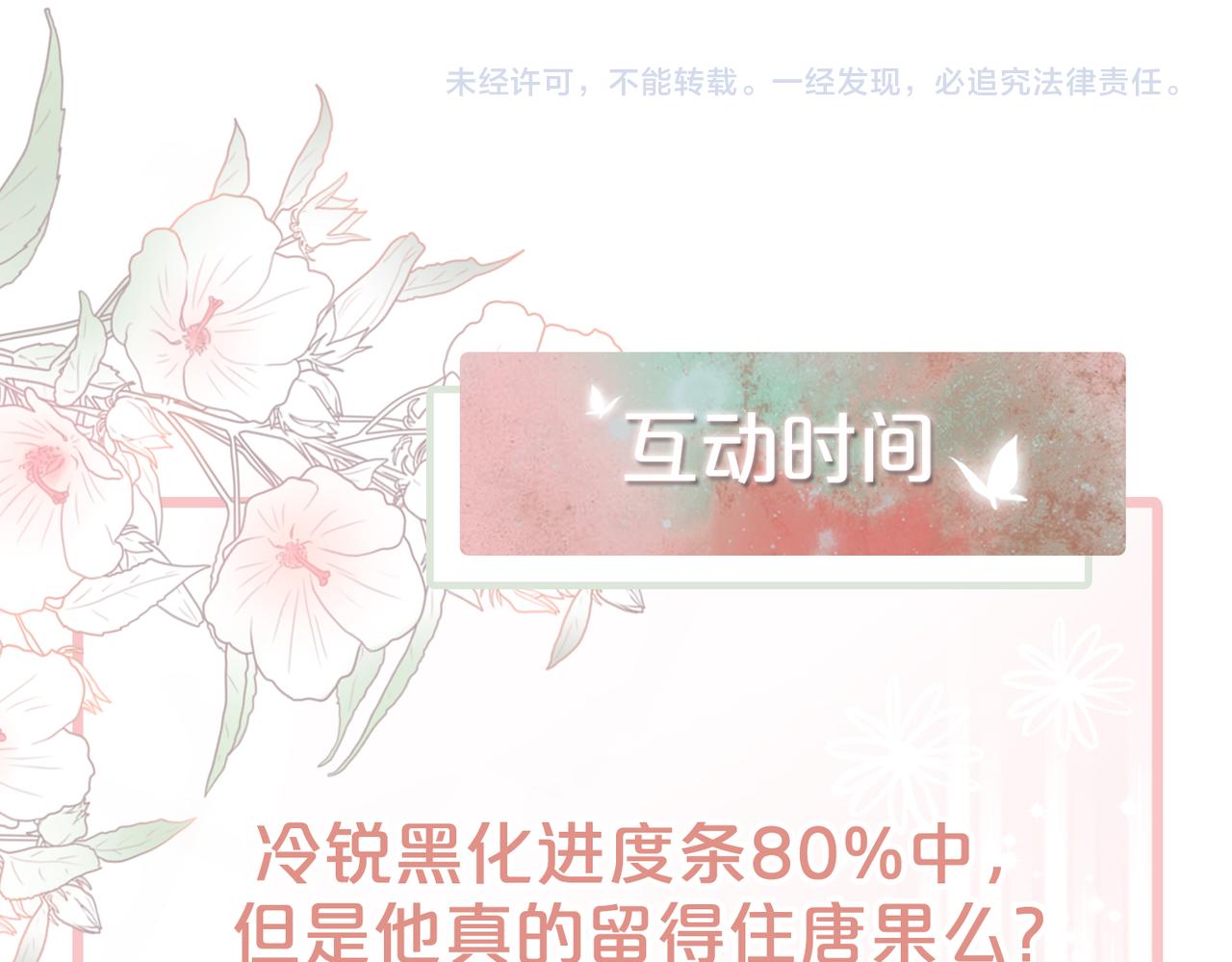 第23话 结婚证115