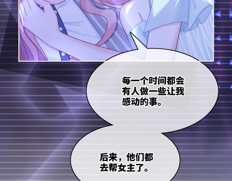 第17话 舍身相救53