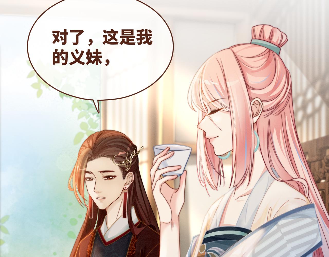第138话 打脸名场面69