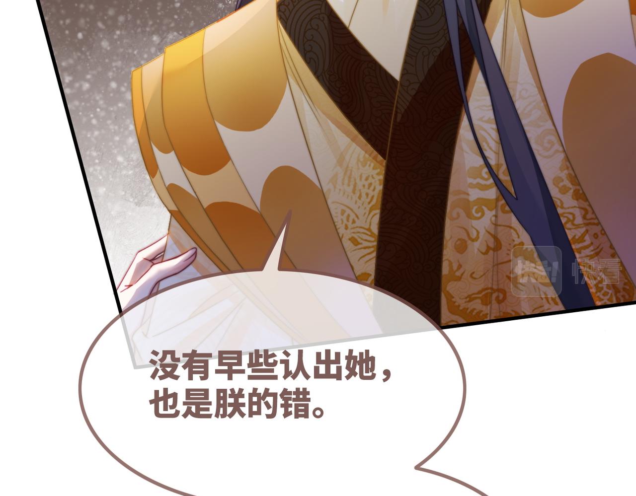 第127话 错爱45