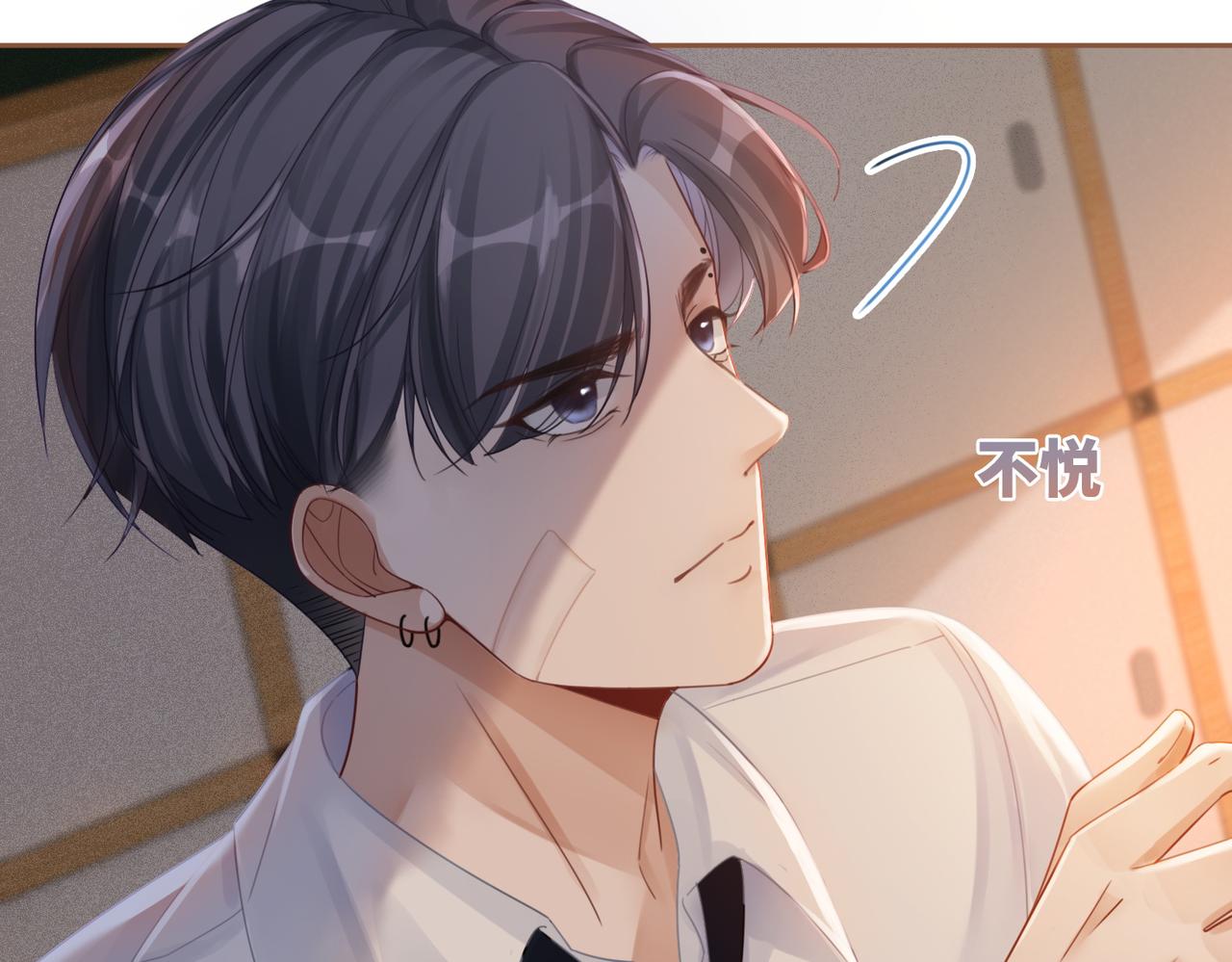 第73话 毁容的校花77