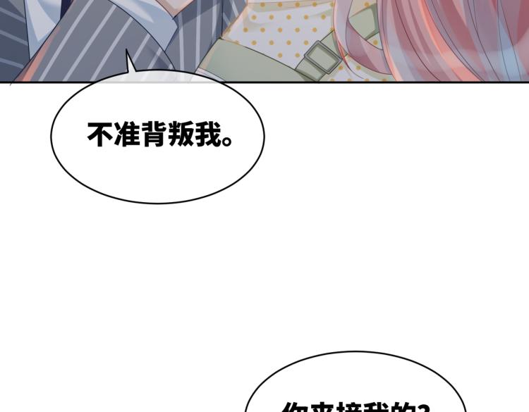 第16话 过往8