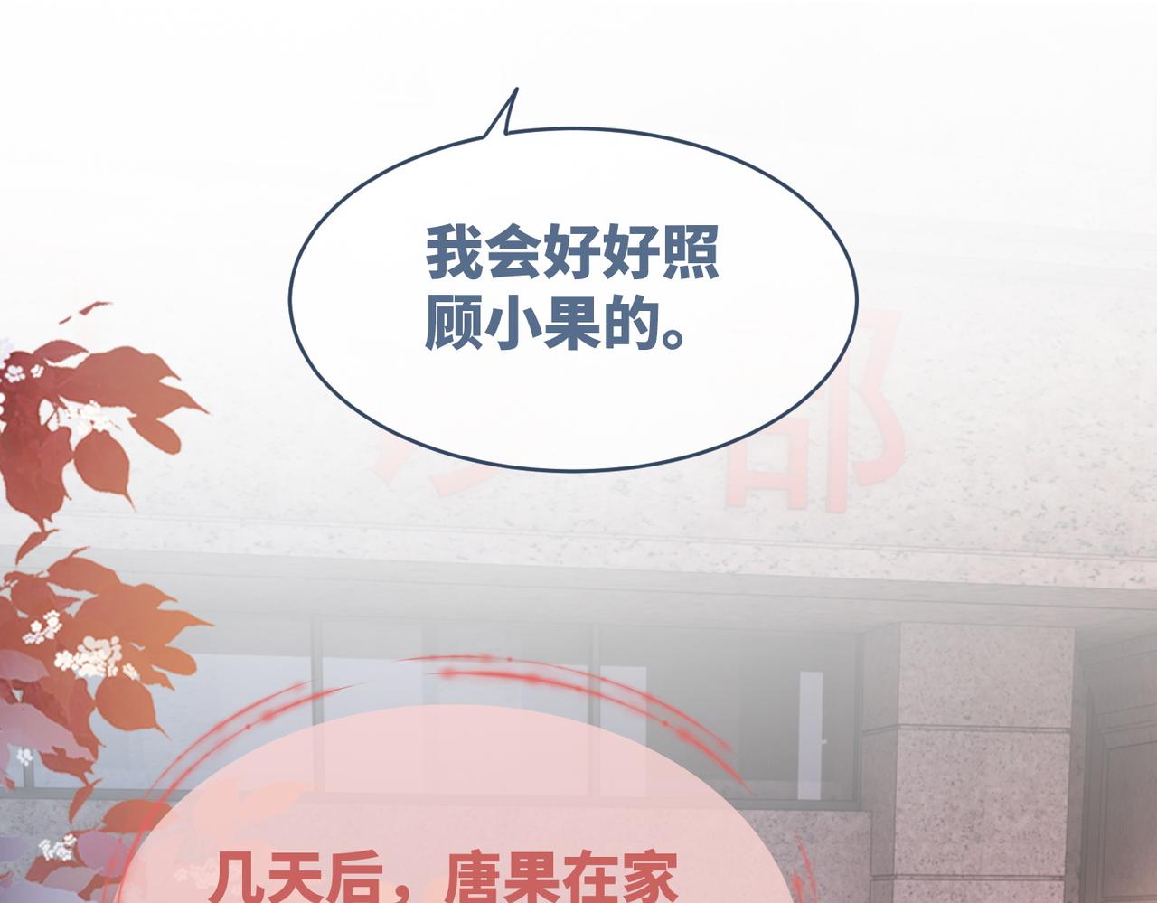第41话 解开心结20