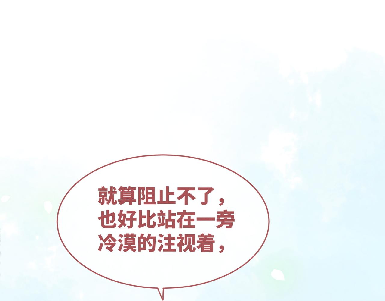 第134话 修仙新世界44