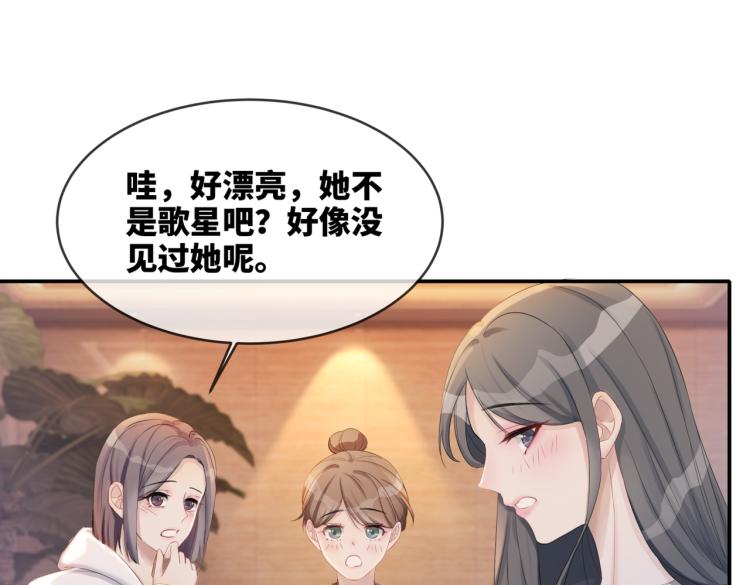 第3话 来者不善87