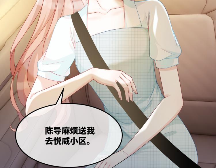 第14话 最恨的人43