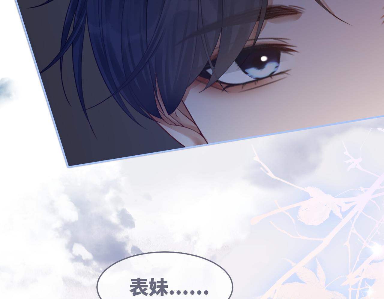 第71话 我们结婚117