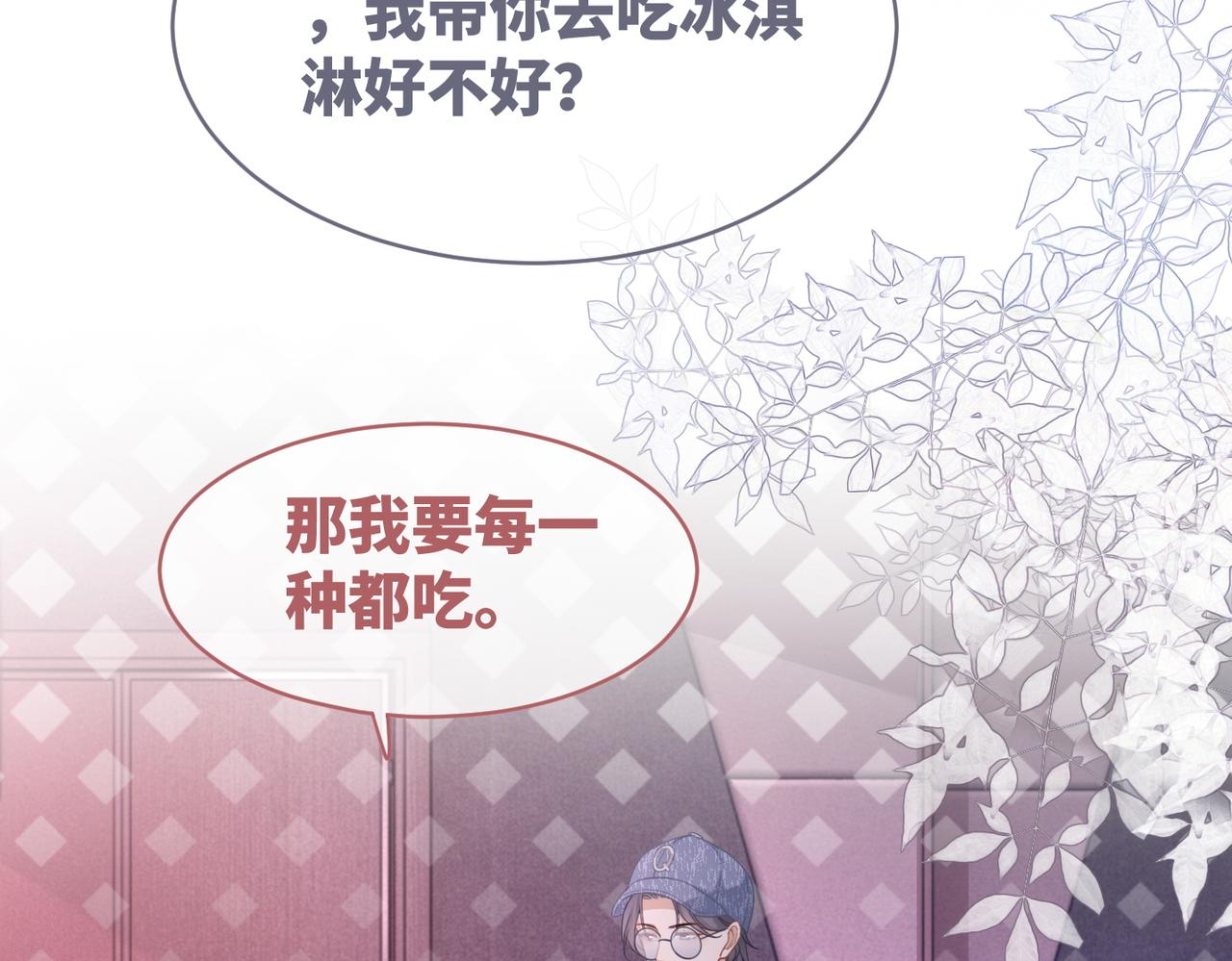 第101话说出真相106