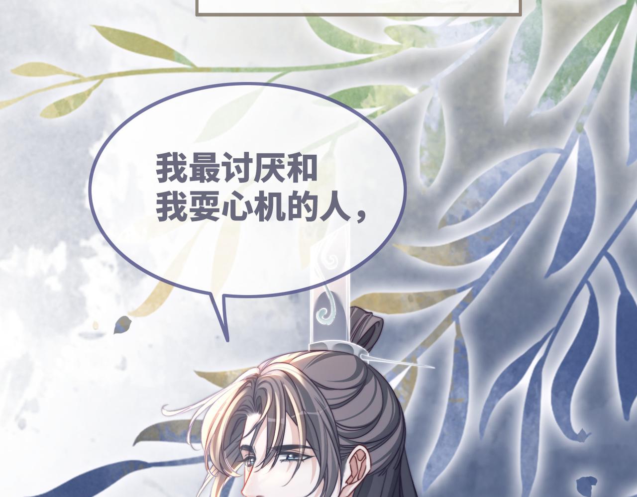 第134话 修仙新世界94