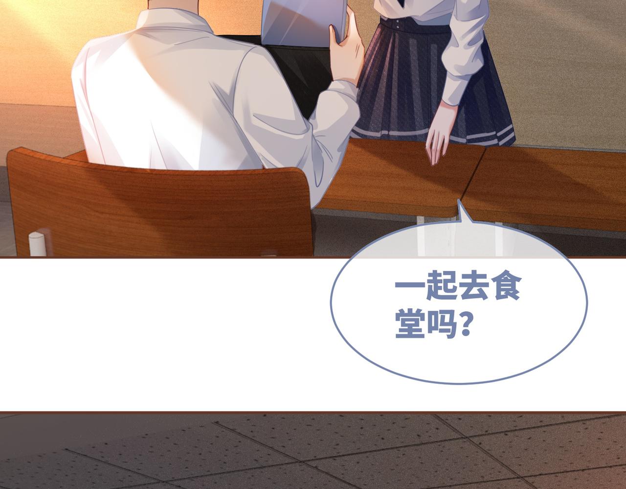 第78话 打脸白莲女77