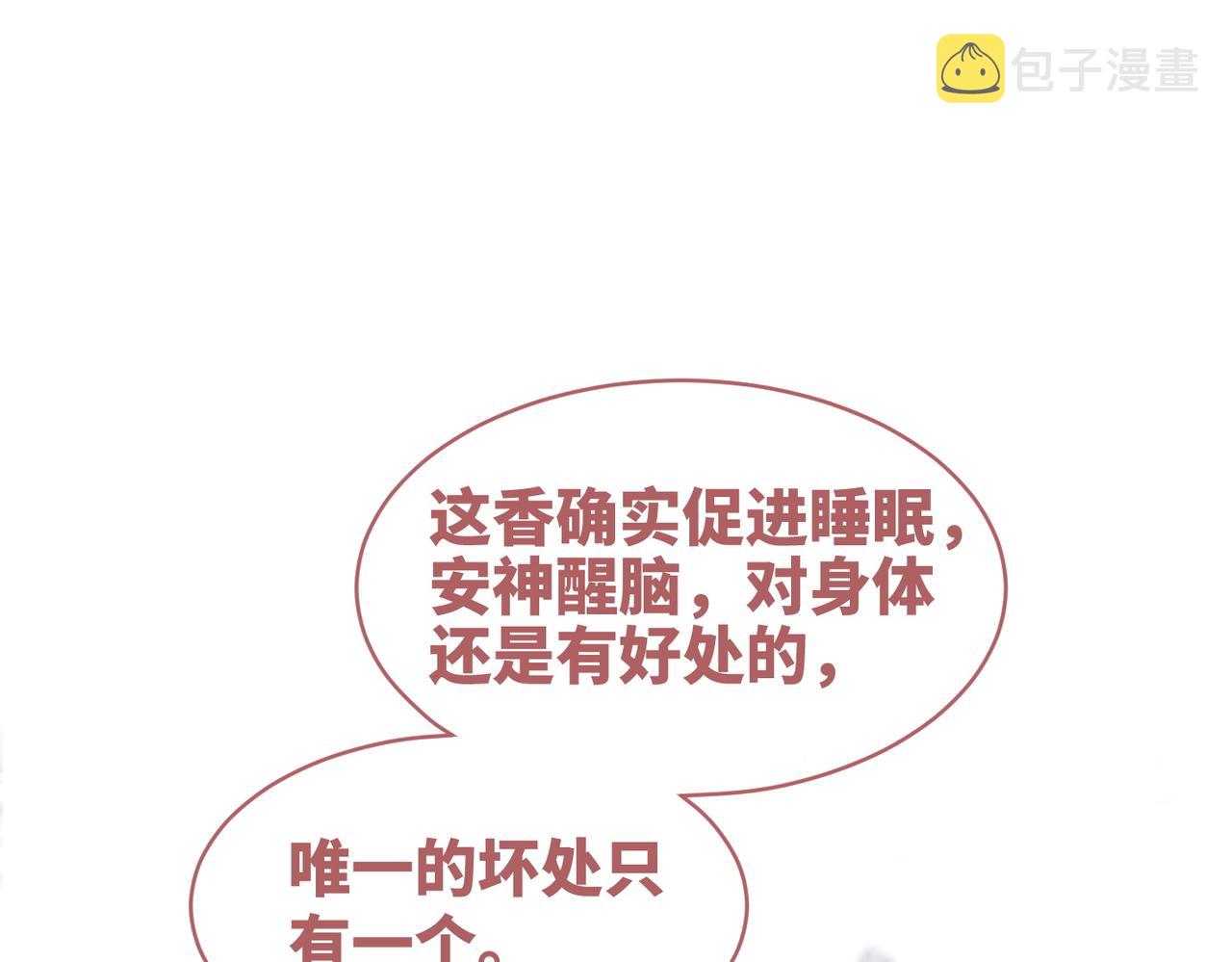 第114话皇帝的阴谋99