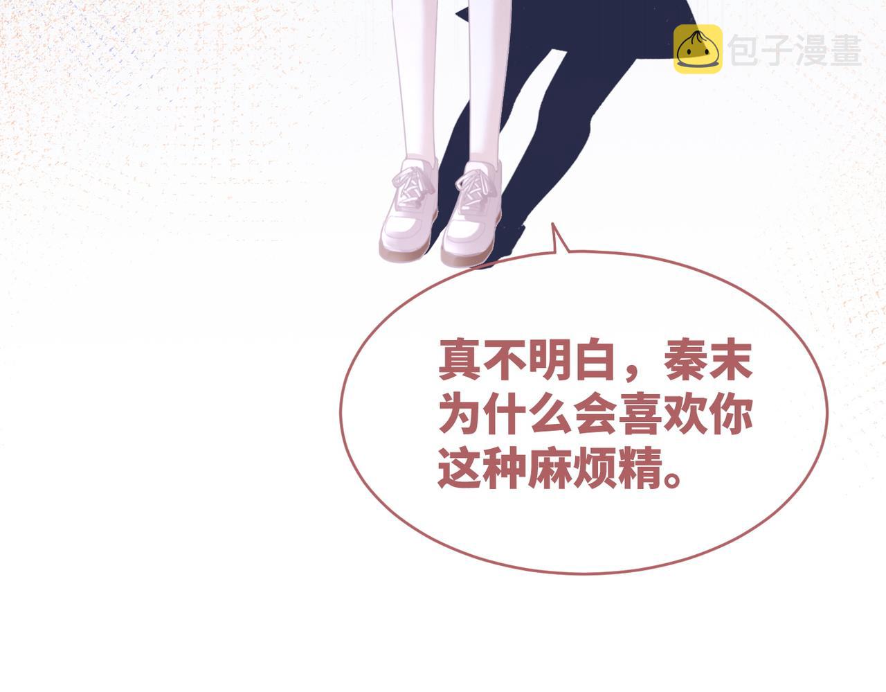 第87话 试镜风波91