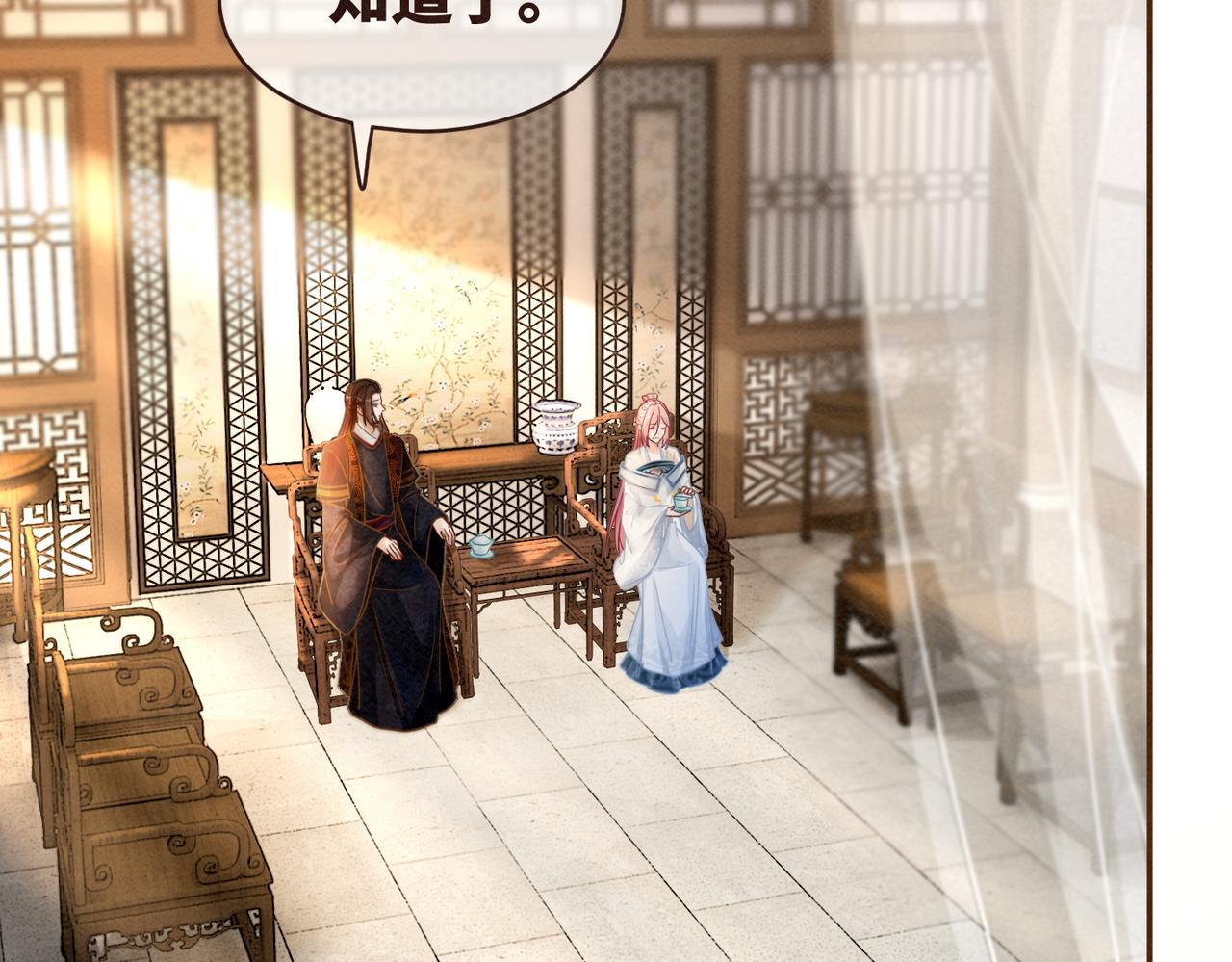第138话 打脸名场面61