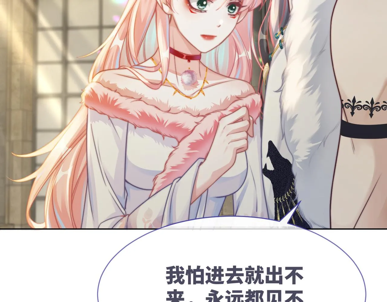 第170话 甜蜜日常！39