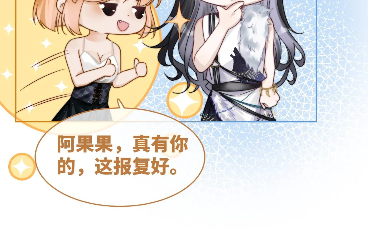第173话 机会76