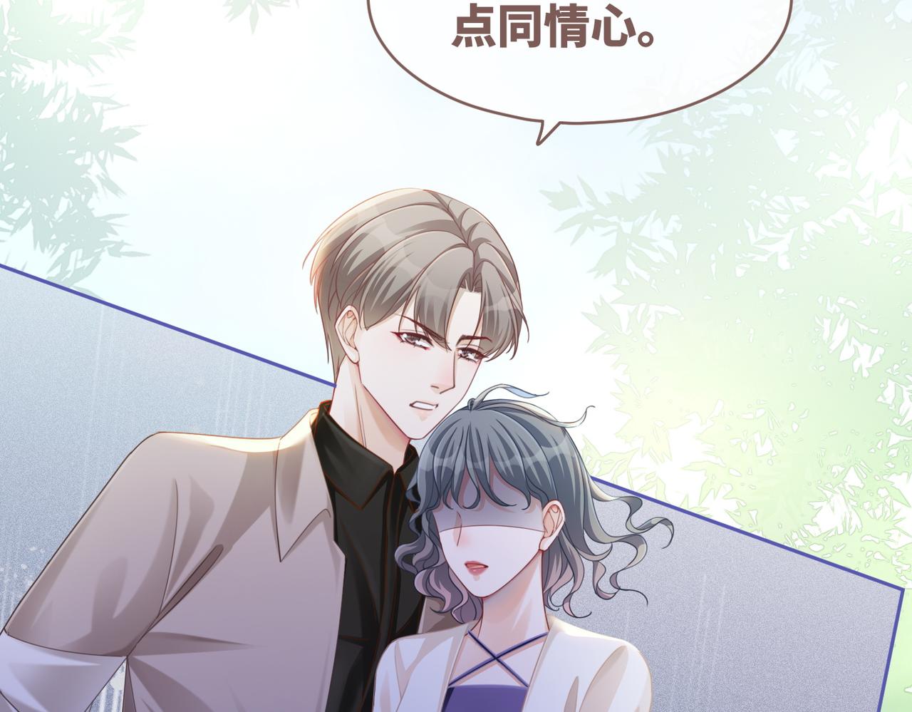第96话 渣男白莲遭惩罚85