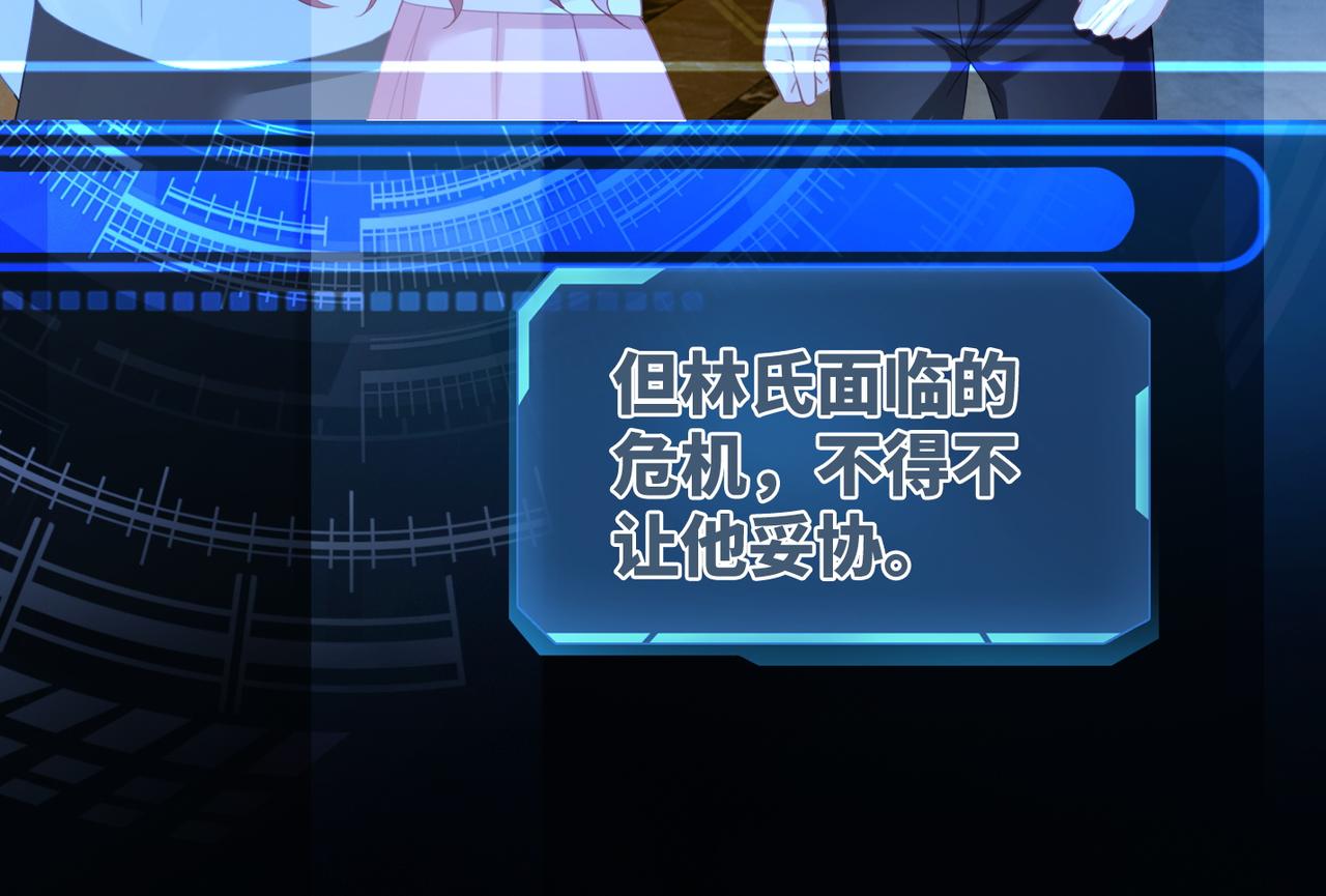 第28话 开始“祸害”新世界13